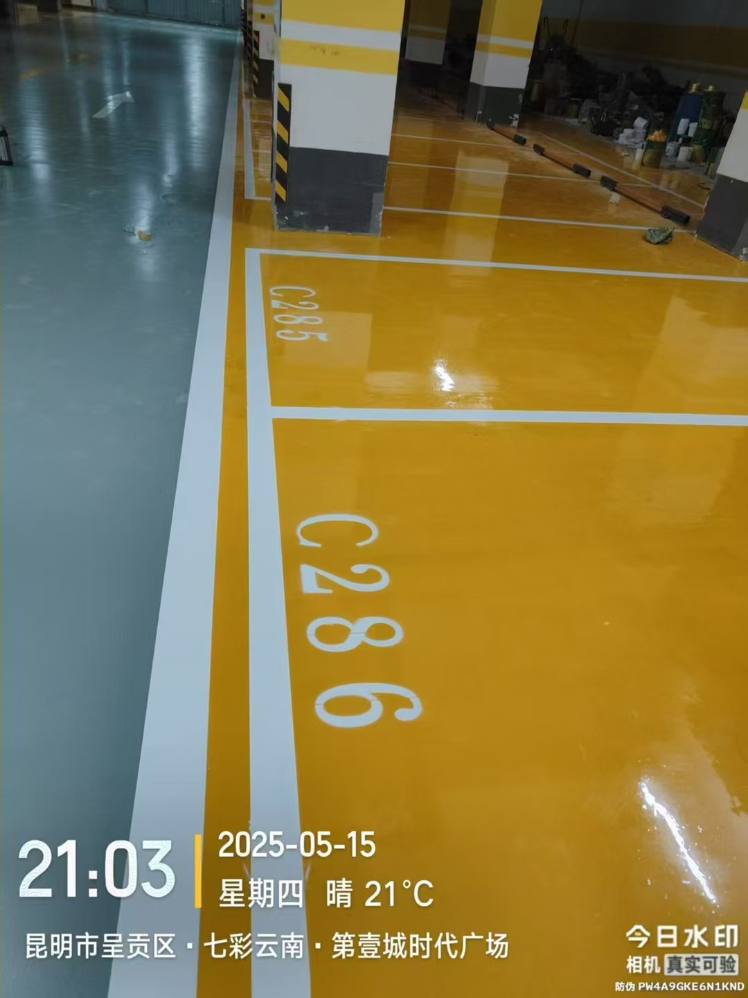 七彩云南第壹城·地下车库环氧工程